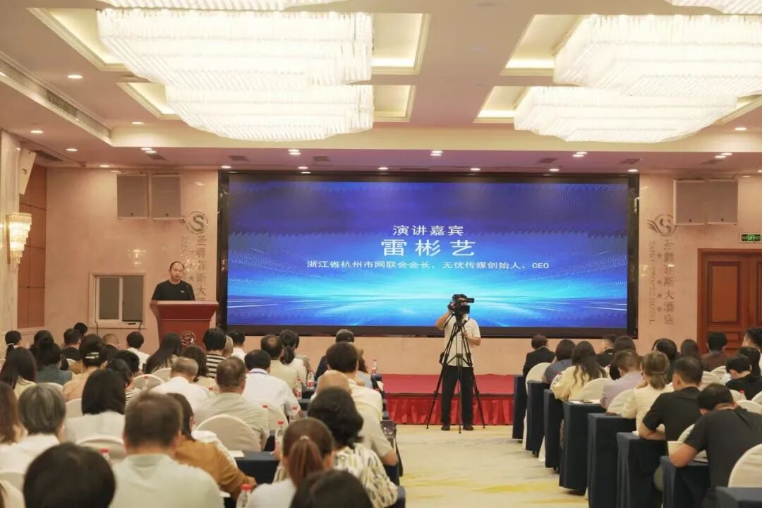 亚洲传媒雷彬艺：让新大众文艺在直播短视频中生根