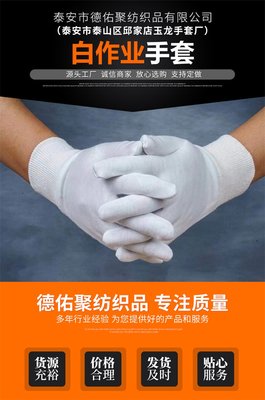 工厂加工作业手套 幼儿园小孩礼仪加厚款薄款 司机表演