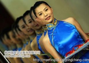杭州滨江礼仪模特 杭州庆典礼仪 杭州会议礼仪服务_世界工厂网