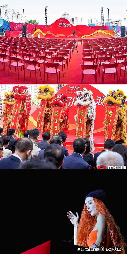 成都年会活动策划公司 专业礼仪服务如何赋能企业年度盛典